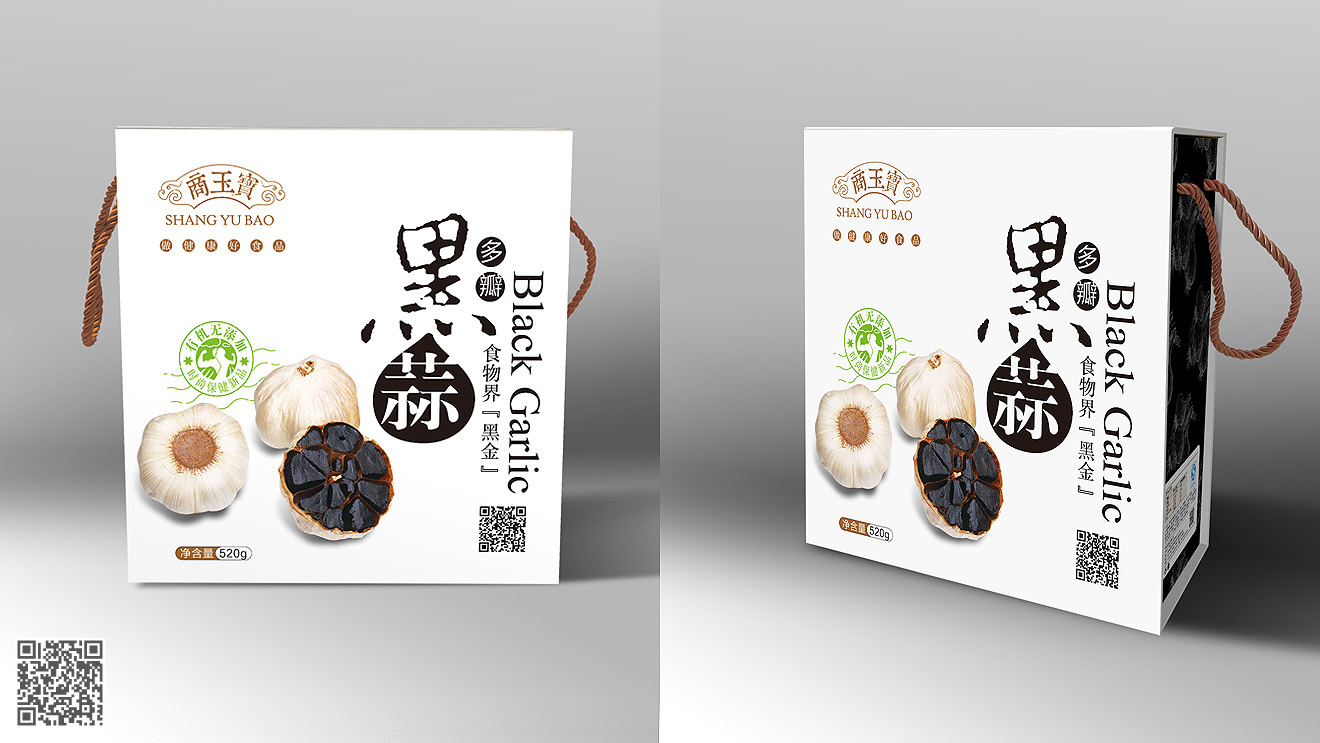 商玉宝品牌化包装设计