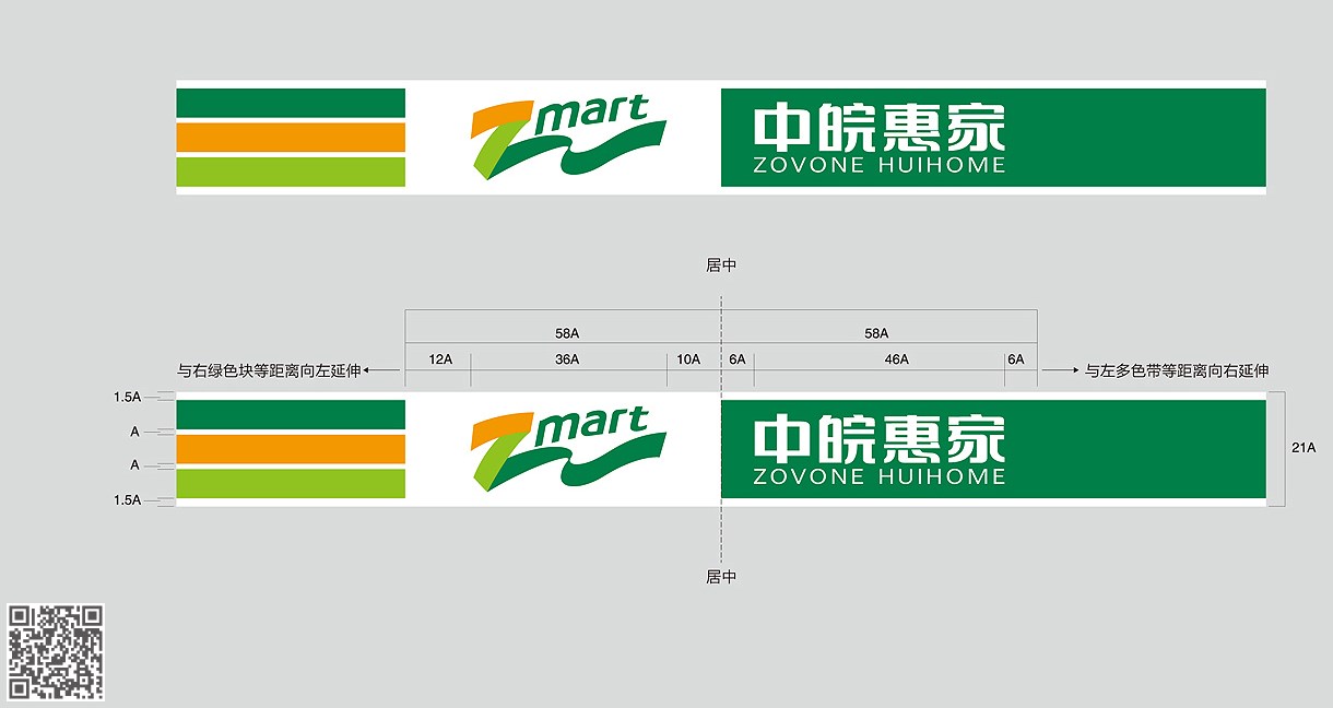 影响品牌设计的几个因素
