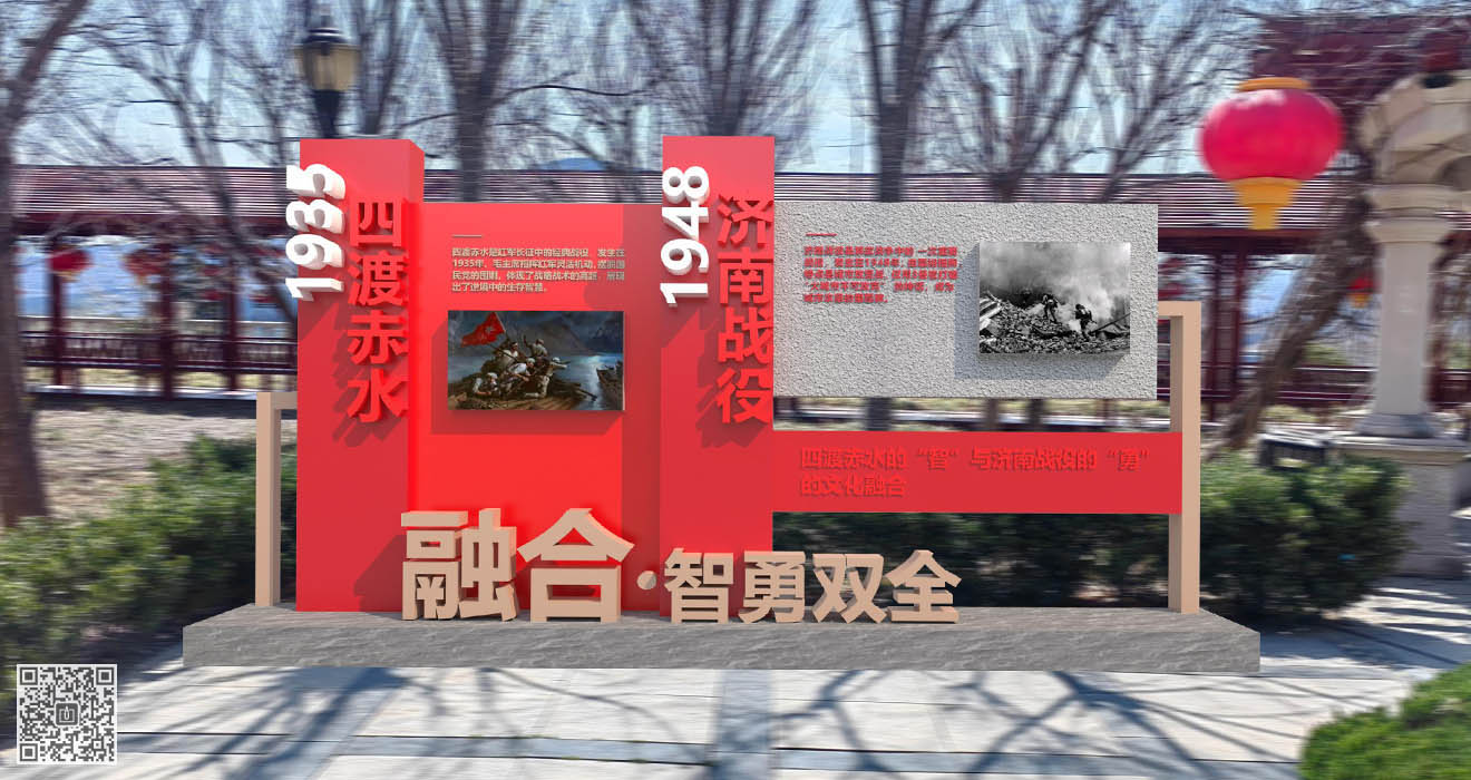 泸州老窖庄园国窖红色文化造型系列小品