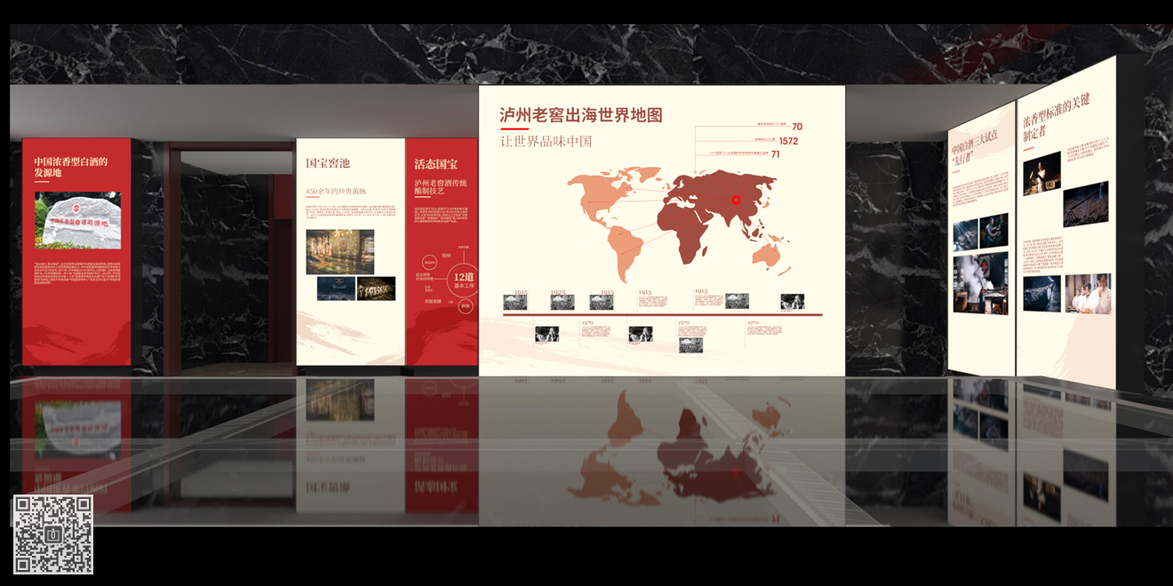 泸州老窖庄园国窖红色文化造型系列小品